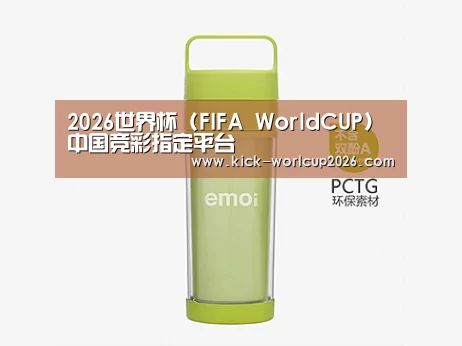  产品展示标题九